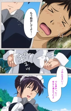 Page 26 of Maid Ane 2-Kame Complete Ban