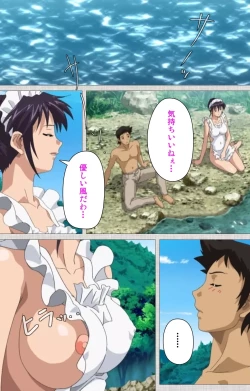 Page 29 of Maid Ane 2-Kame Complete Ban