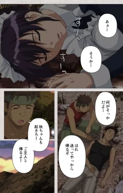 Page 62 of Maid Ane 2-Kame Complete Ban