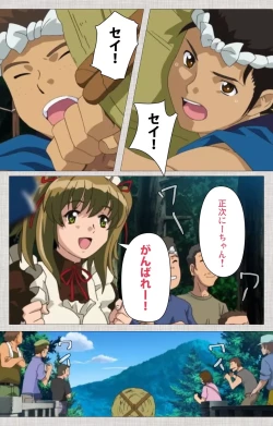 Page 69 of Maid Ane 2-Kame Complete Ban