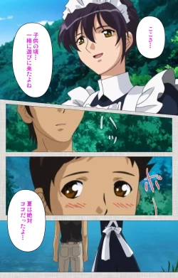 Page 8 of Maid Ane 2-Kame Complete Ban