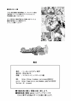 Page 26 of Double Earth