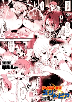 Page 2 of Tails OFF ZURITOPIA