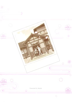 Page 2 of Kocchi Muite Darling!!