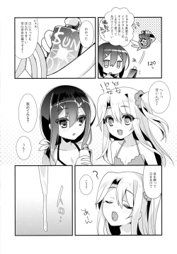 Page 3 of Mahou Shoujo no Kaki Kyuuka