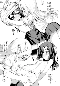 Page 9 of RE EX JS Enkou Delivery Priya