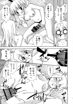 Page 14 of The Gilgamesh Night