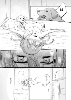 Page 26 of Tsugai Asobi