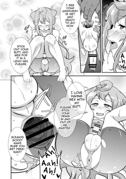 Page 5 of Hacka Doll Otokonoko-tachi no Yasen