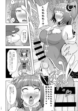 Page 10 of Densetsu no Mahou Tsukai wa Kyou Inaku Narimashita