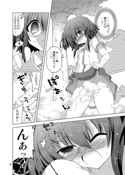 Page 130 of Mika's Harassment Doujinshi Omnibus 1