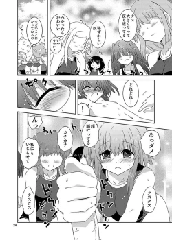 Page 144 of Mika's Harassment Doujinshi Omnibus 1