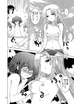 Page 146 of Mika's Harassment Doujinshi Omnibus 1
