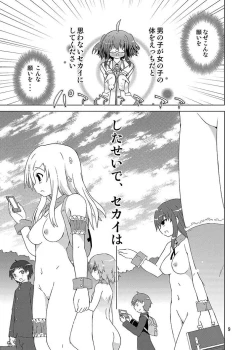 Page 171 of Mika's Harassment Doujinshi Omnibus 1