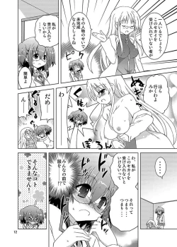 Page 174 of Mika's Harassment Doujinshi Omnibus 1