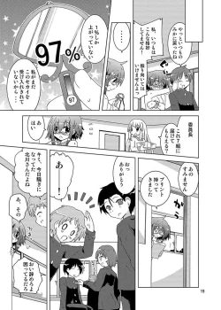 Page 181 of Mika's Harassment Doujinshi Omnibus 1