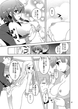 Page 189 of Mika's Harassment Doujinshi Omnibus 1