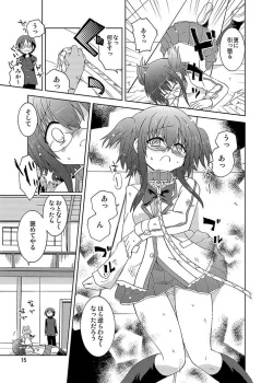 Page 85 of Mika's Harassment Doujinshi Omnibus 1