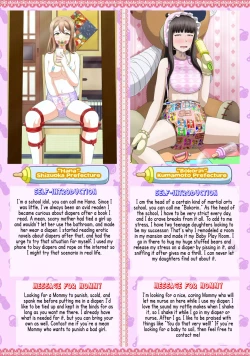 Page 12 of Shirouto Toukou Omutsu Tsuushin SoukanFirst Issue