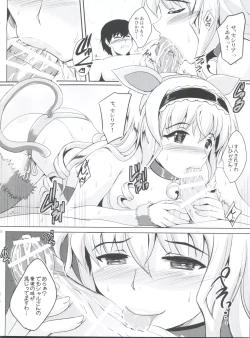 Page 21 of Poodle & Bunny Time