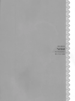 Page 20 of Houkago no Moratorium