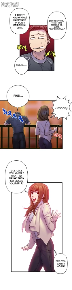 Page 182 of Ghost Love Ch.1-22