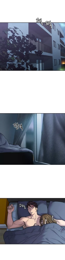 Page 585 of Ghost Love Ch.1-22