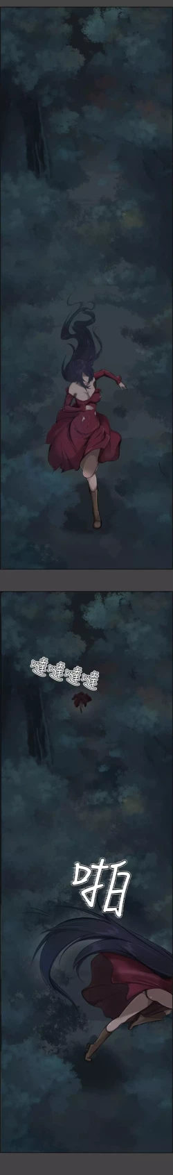 Page 3 of Aharoo Ch.1-32