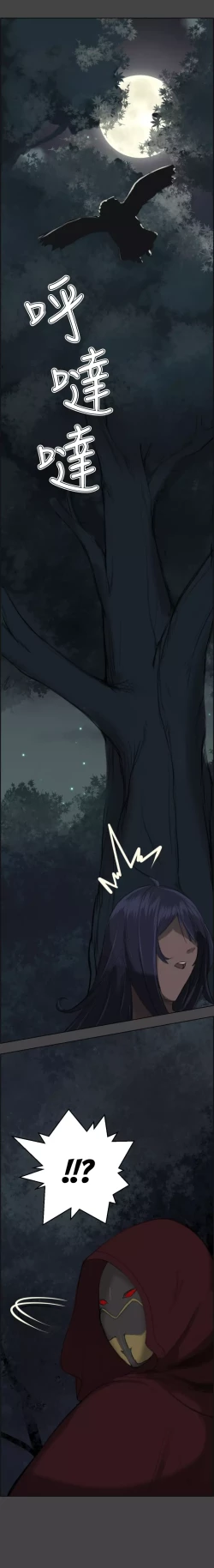 Page 5 of Aharoo Ch.1-32