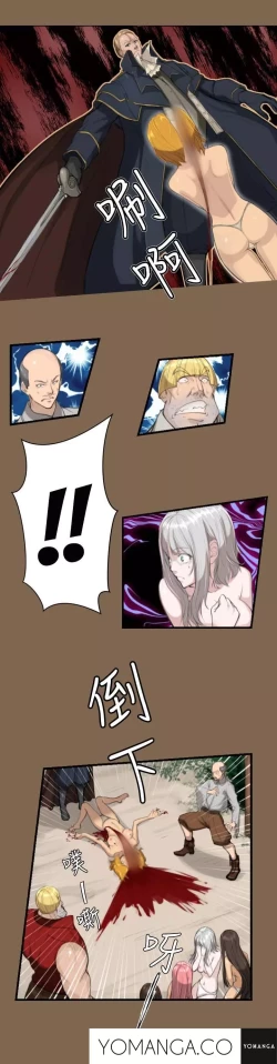 Page 76 of Aharoo Ch.1-32