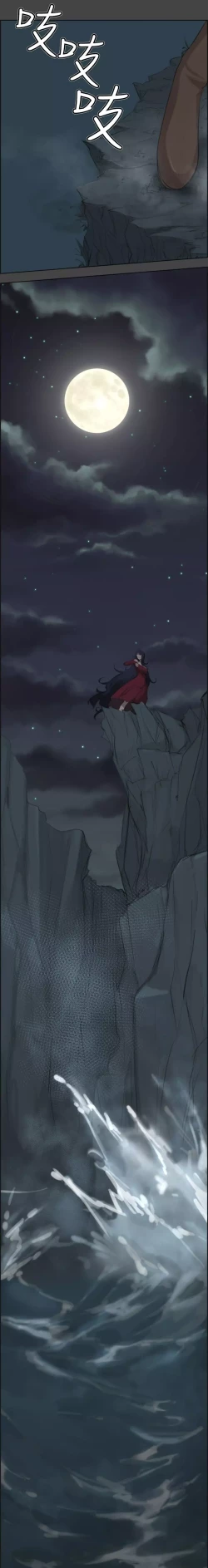 Page 8 of Aharoo Ch.1-32