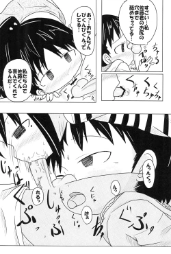 Page 9 of Maruiro no Koibito
