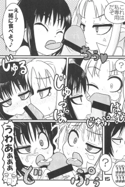 Page 15 of Oishii Omocha