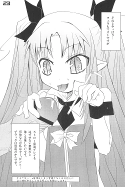 Page 23 of Oishii Omocha