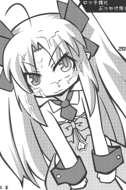 Page 28 of Oishii Omocha