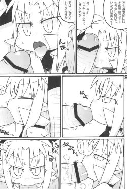 Page 8 of Oishii Omocha