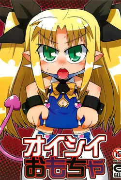 Download Oishii Omocha