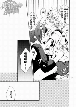 Page 101 of CONTRIBUTION