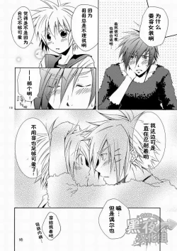 Page 102 of CONTRIBUTION