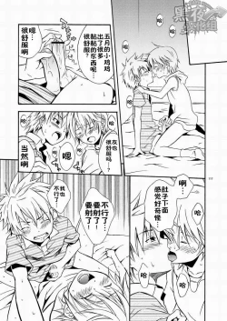 Page 108 of CONTRIBUTION