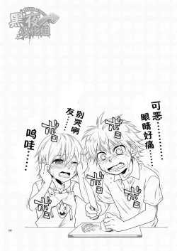 Page 110 of CONTRIBUTION