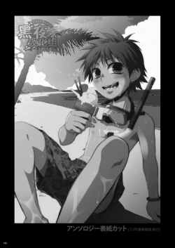 Page 120 of CONTRIBUTION