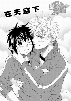 Page 37 of CONTRIBUTION