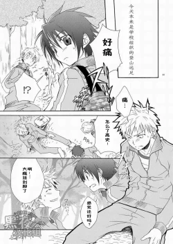 Page 39 of CONTRIBUTION