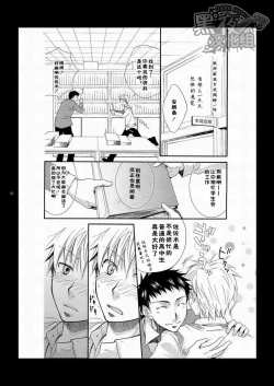 Page 57 of CONTRIBUTION