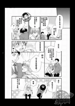 Page 61 of CONTRIBUTION