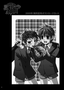 Page 62 of CONTRIBUTION