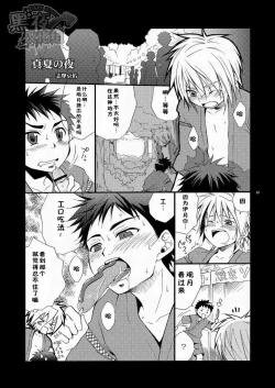 Page 63 of CONTRIBUTION