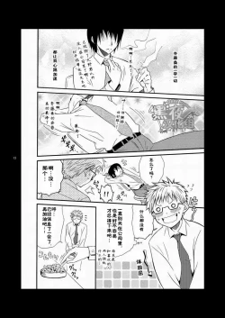 Page 66 of CONTRIBUTION