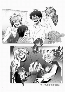 Page 75 of CONTRIBUTION